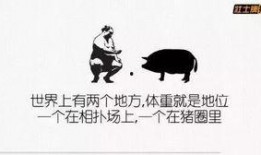 爆料牛蛙视频文案搞笑版,文案搞笑版，笑到肚子疼！